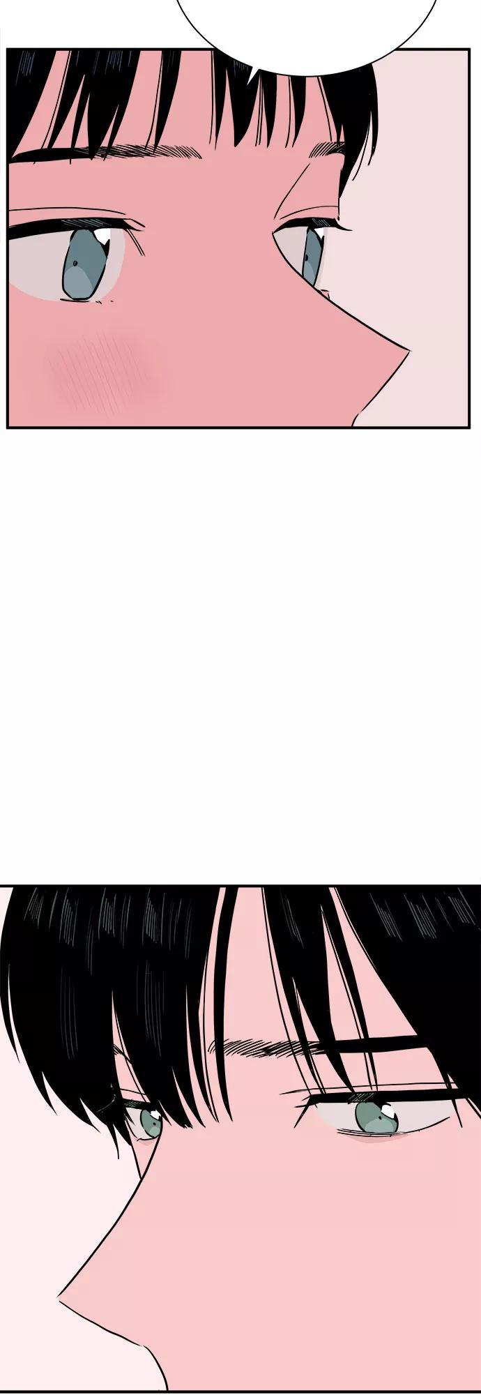 《我的宇宙》第70话 第18页