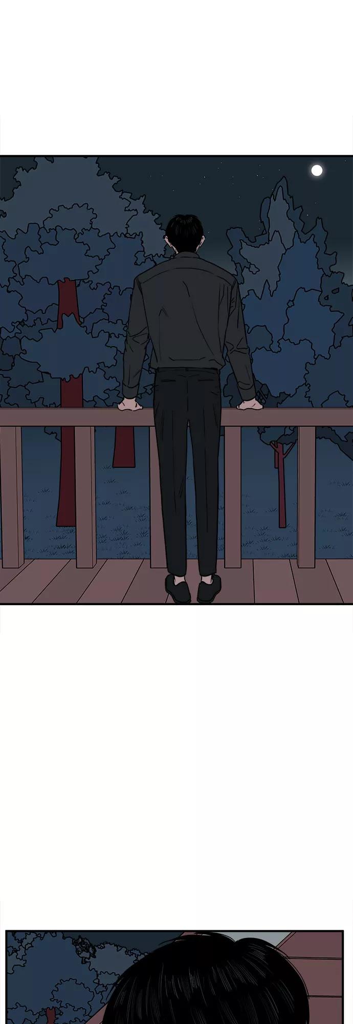 《我的宇宙》第71话 第35页