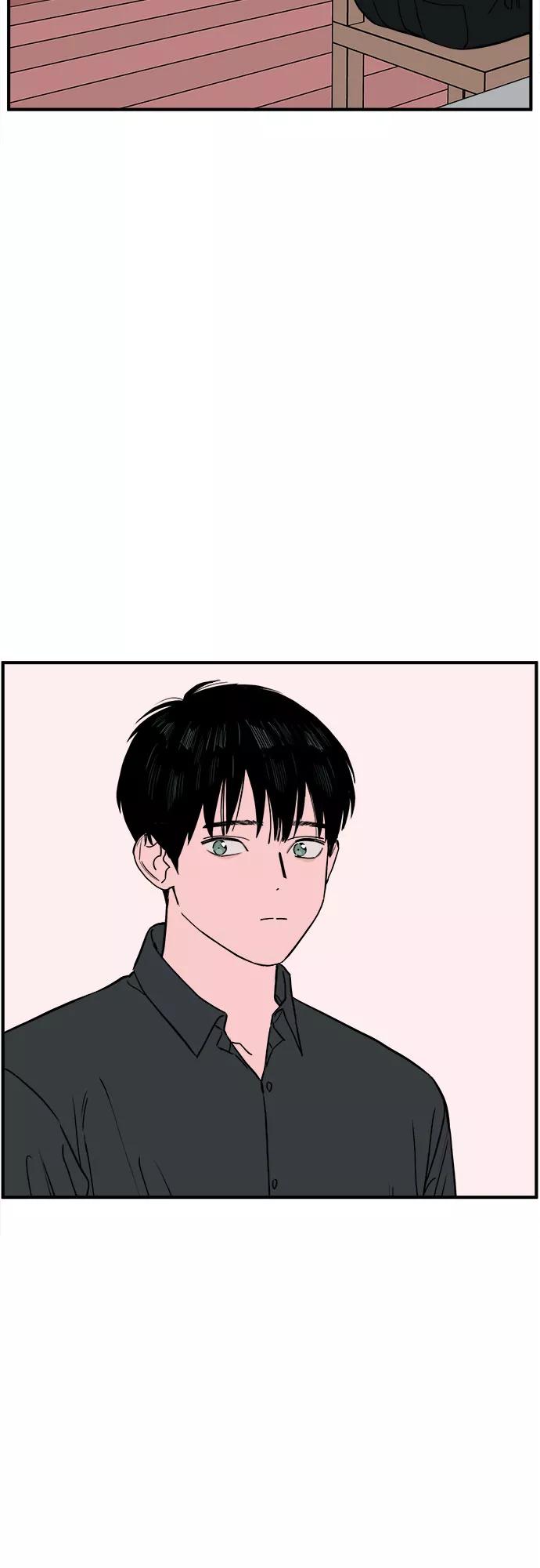 《我的宇宙》第71话 第15页