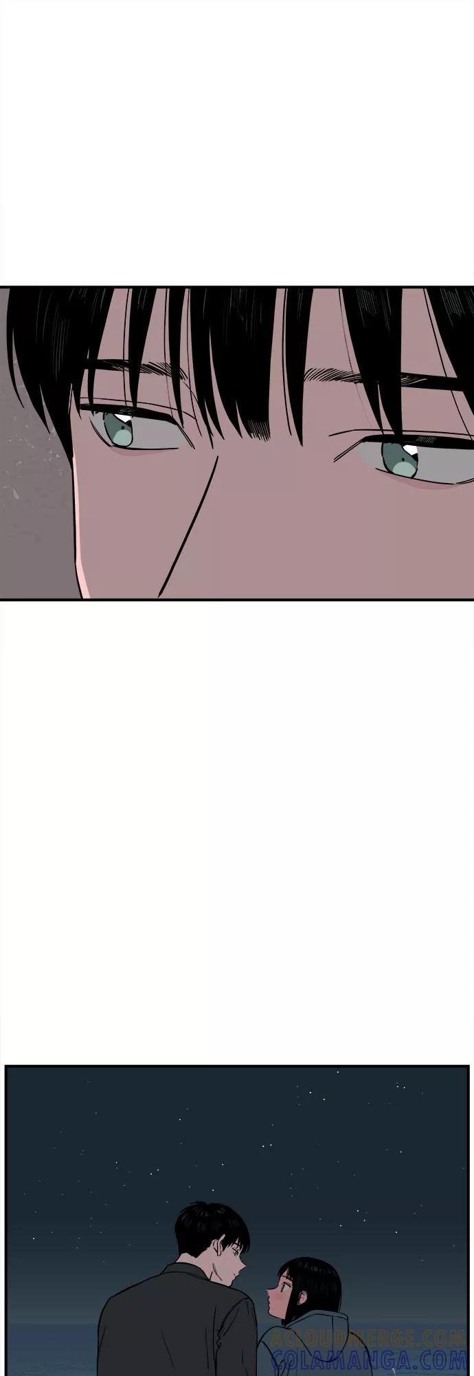 《我的宇宙》第71话 第7页