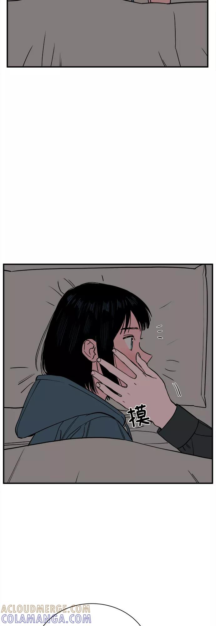 《我的宇宙》第71话 第28页