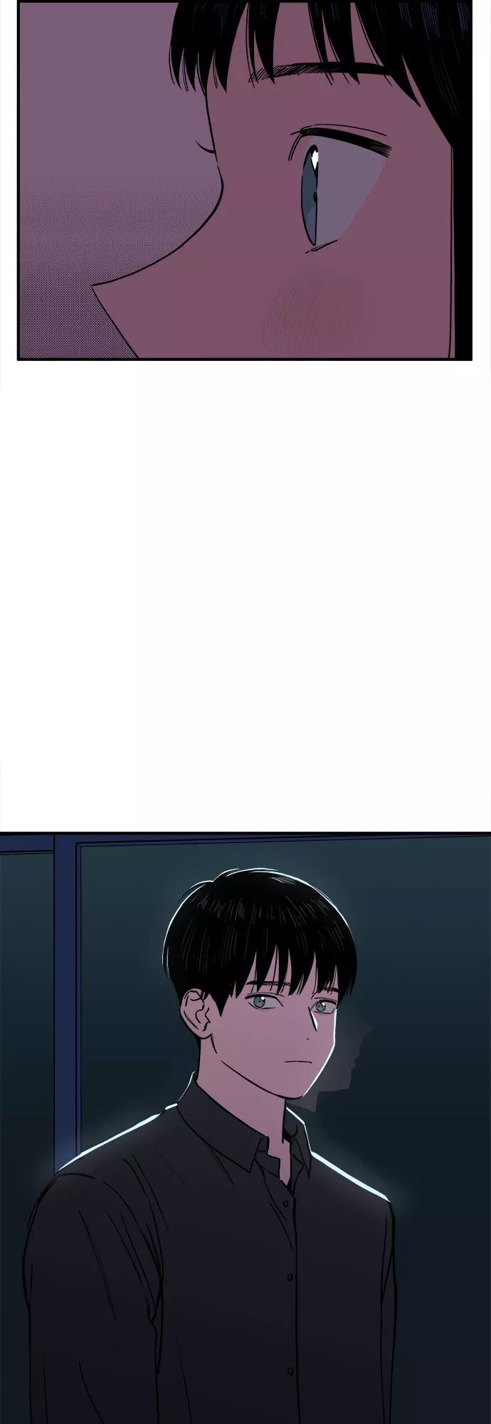 《我的宇宙》最终话 第8页