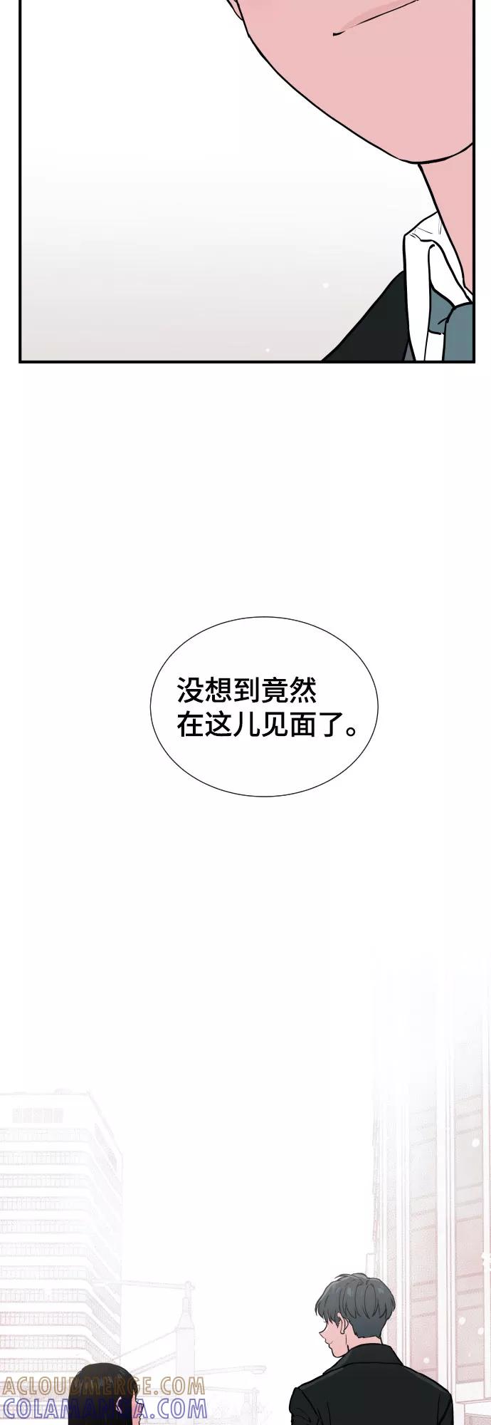 《我的宇宙》【免费】后记 第13页