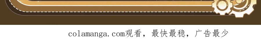 《保护我方大大》特典祈愿：天使与恶魔交锋 聆听圣心陨落~ 第31页