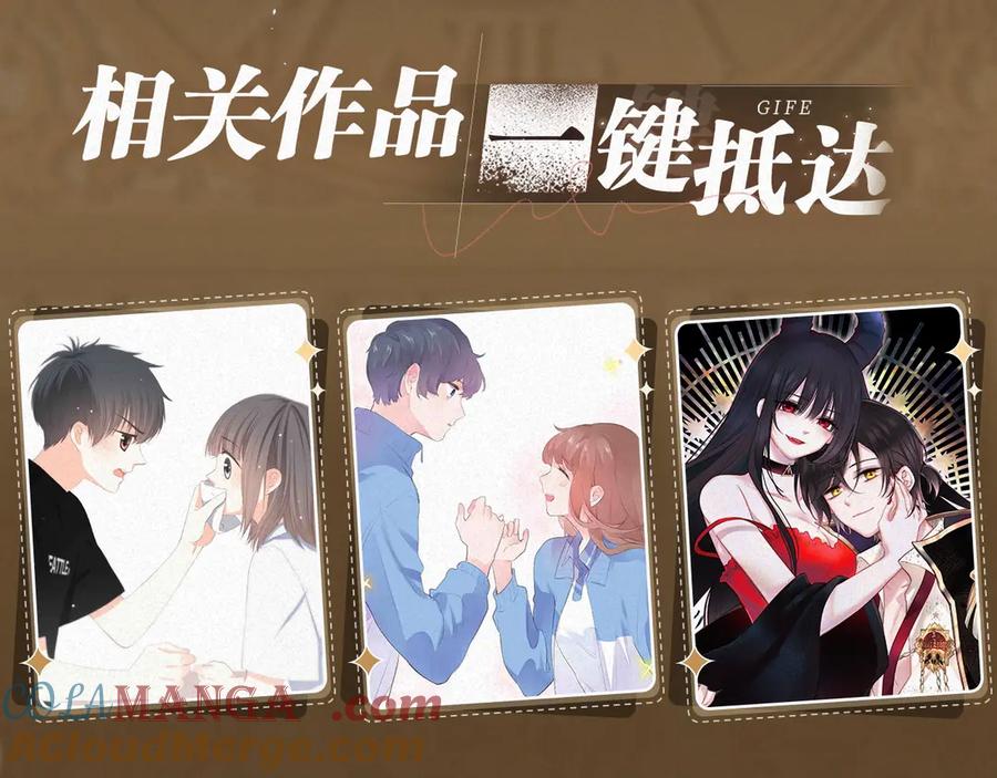 《保护我方大大》特典祈愿：天使与恶魔交锋 聆听圣心陨落~ 第21页