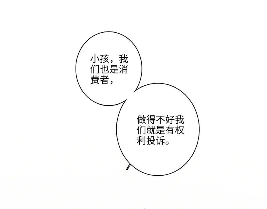 112.jpg