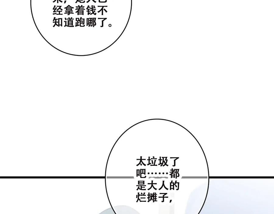 76.jpg