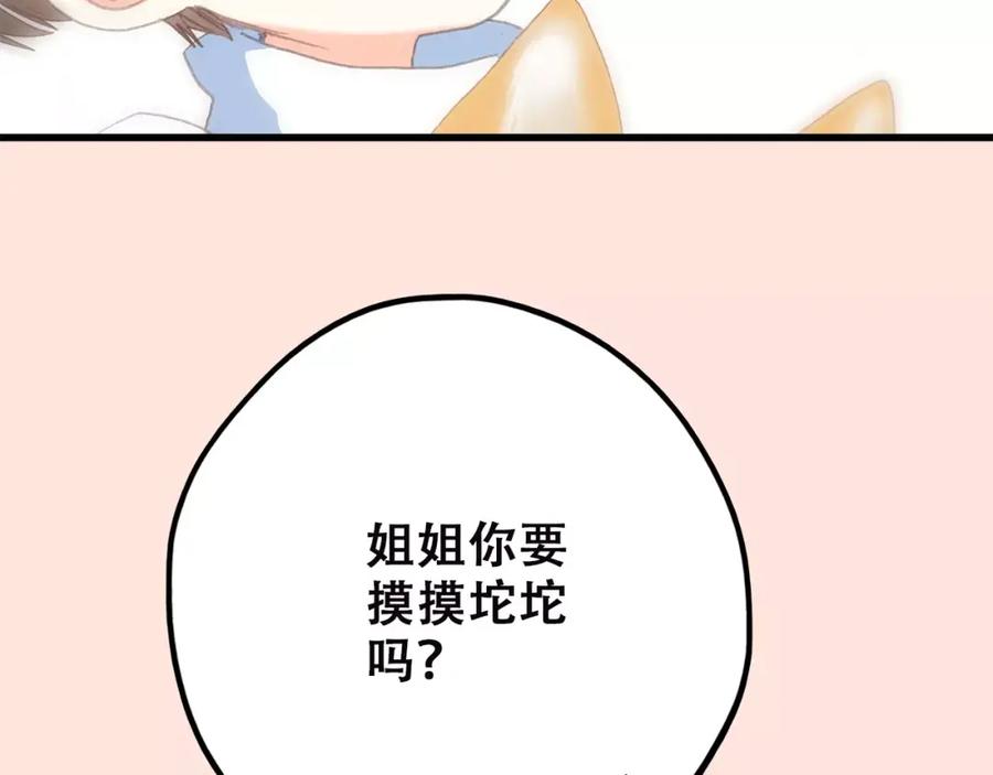 80.jpg