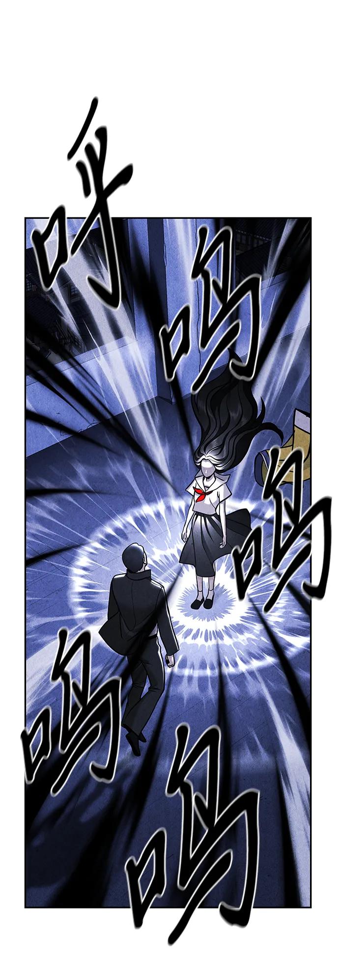《未来的古董店》[第213] 烛火（5） 第83页