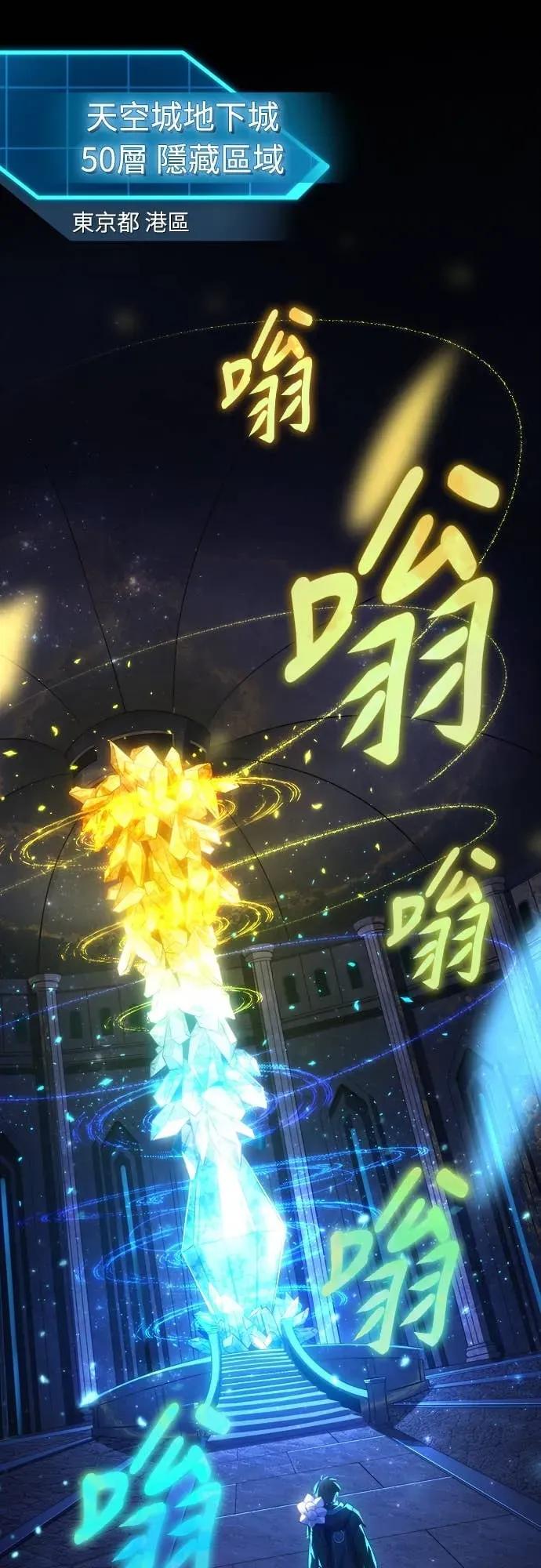 《时空魔导师：从零开始》[第22话] 学习新的时空魔法 第17页
