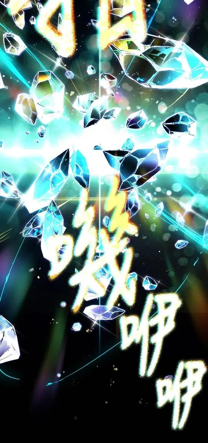《时空魔导师：从零开始》[第22话] 学习新的时空魔法 第21页