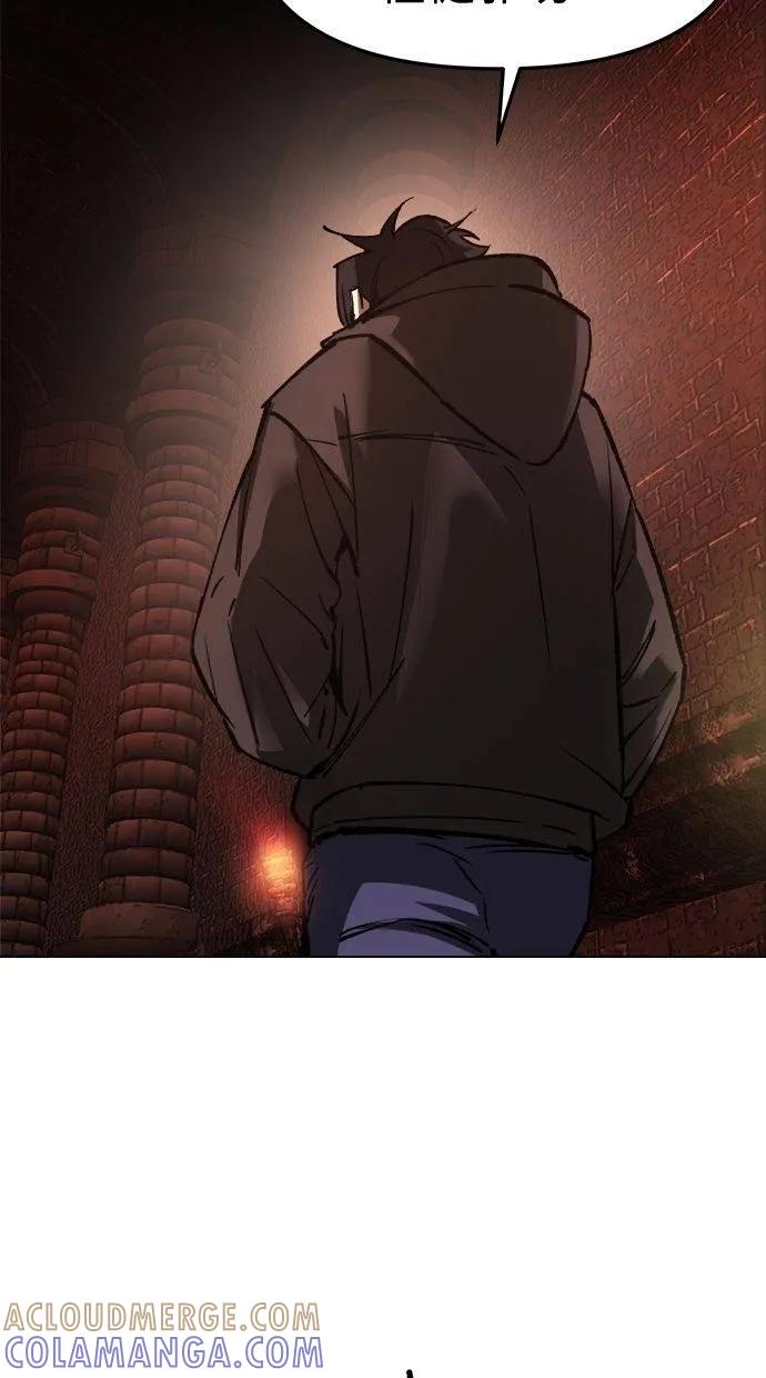 《宇宙天魔 3077》第28话 第81页