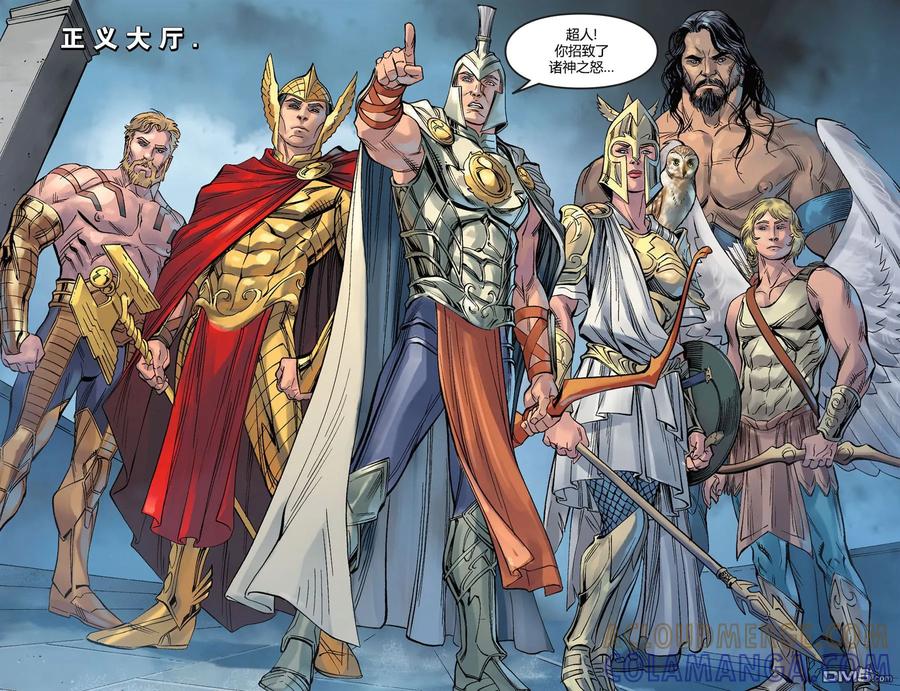 《不义联盟：人间之神》第四年 11 第3页