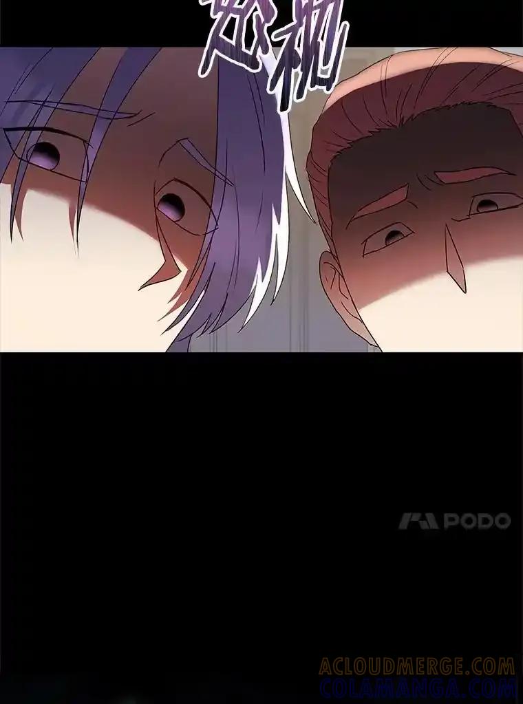 《你好？兽医先生！》59.我们回家吧 第25页