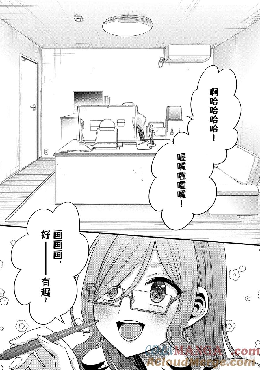 《朋友的妹妹只喜欢烦我》37-2 只有我跟朋友的妹妹在偷懒 第3页
