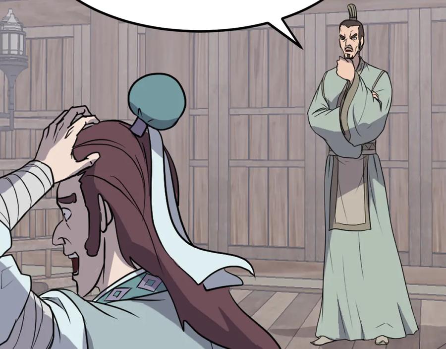 《重生不死尊》第200话 反常 第166页