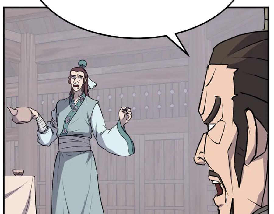 《重生不死尊》第200话 反常 第171页