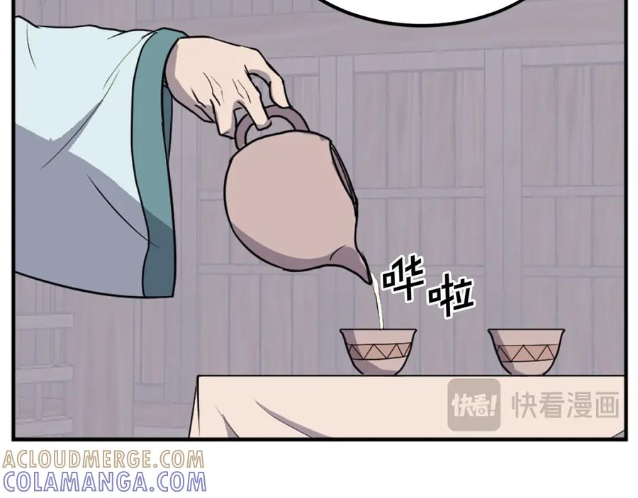 《重生不死尊》第200话 反常 第169页