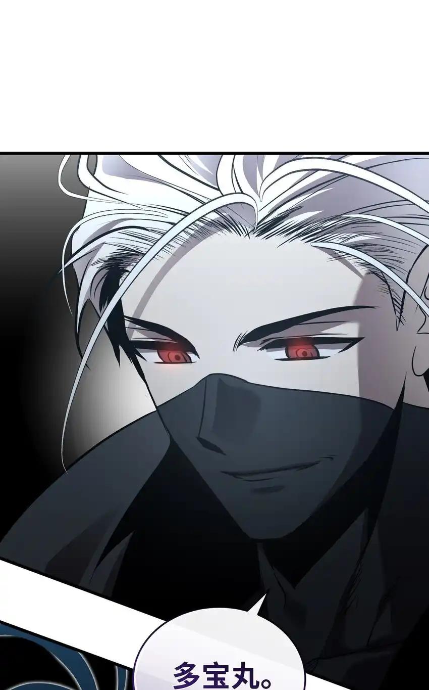 《多罗罗 Re：Verse》42 第四十二话 第89页
