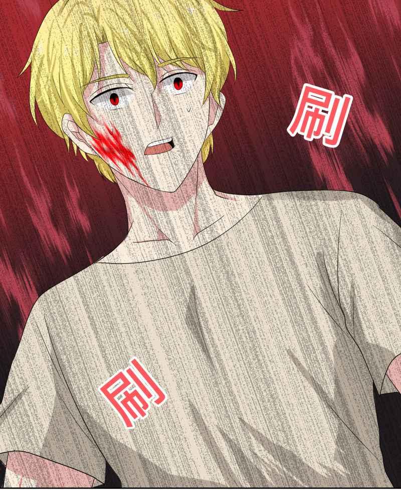 《血色的誓约》第二季[第23回] 过去的信 第45页