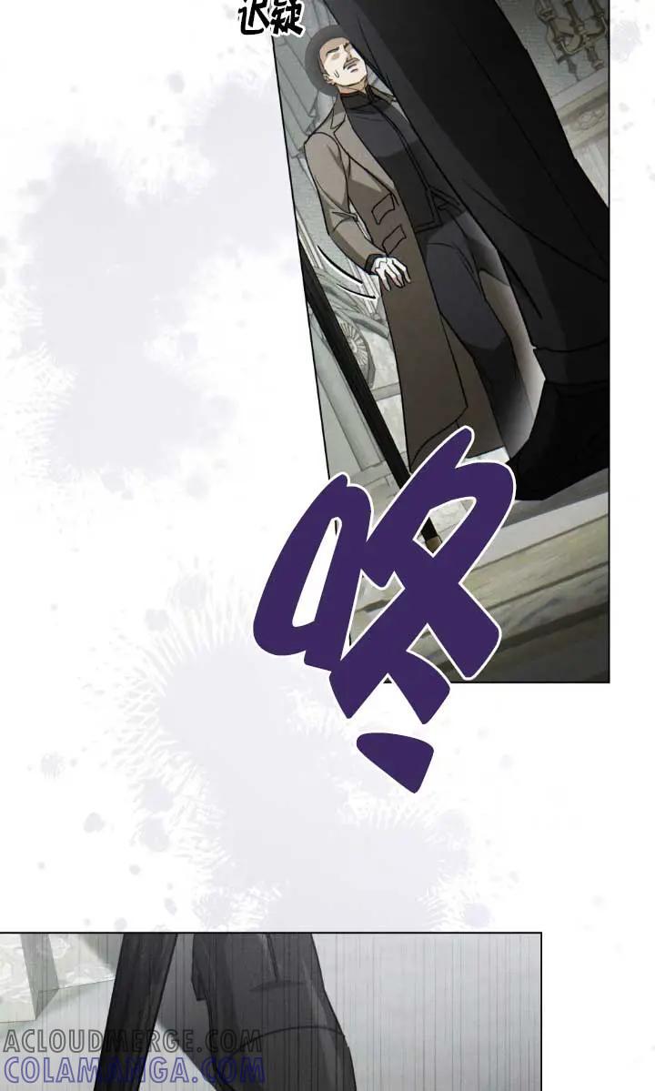 救援方程式 - 第53话 - 第16张图