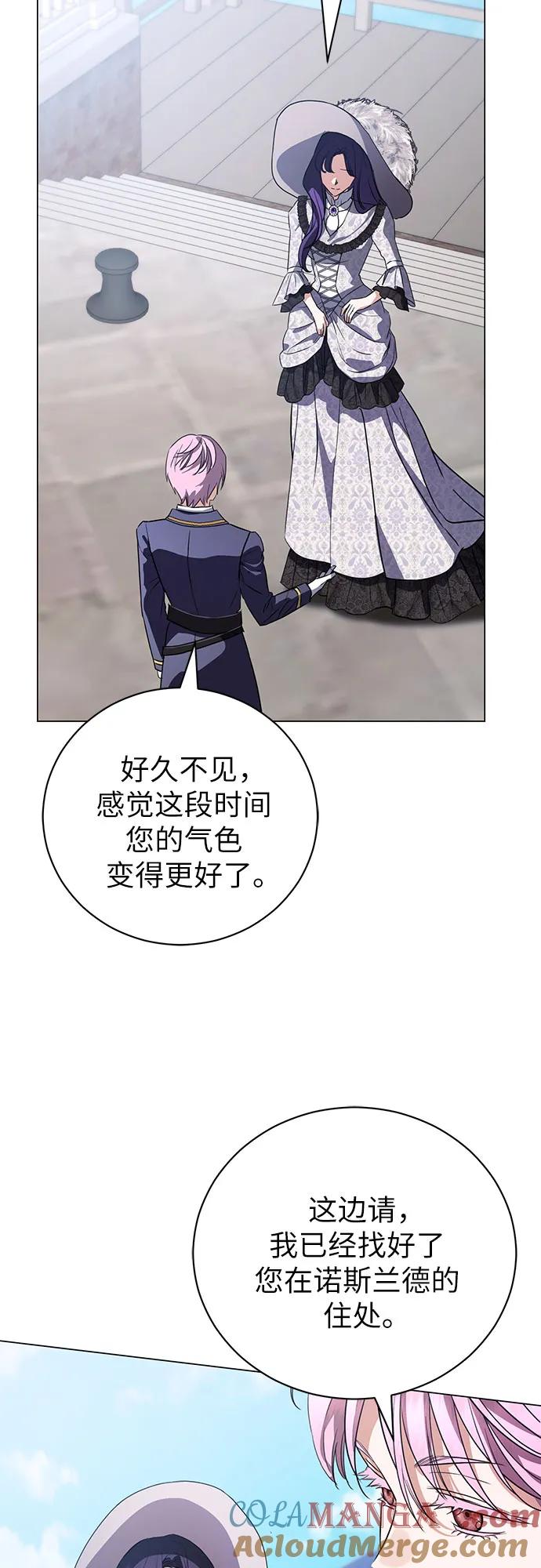 致我丈夫的情人 - 第48话 （第一季完） - 第34张图