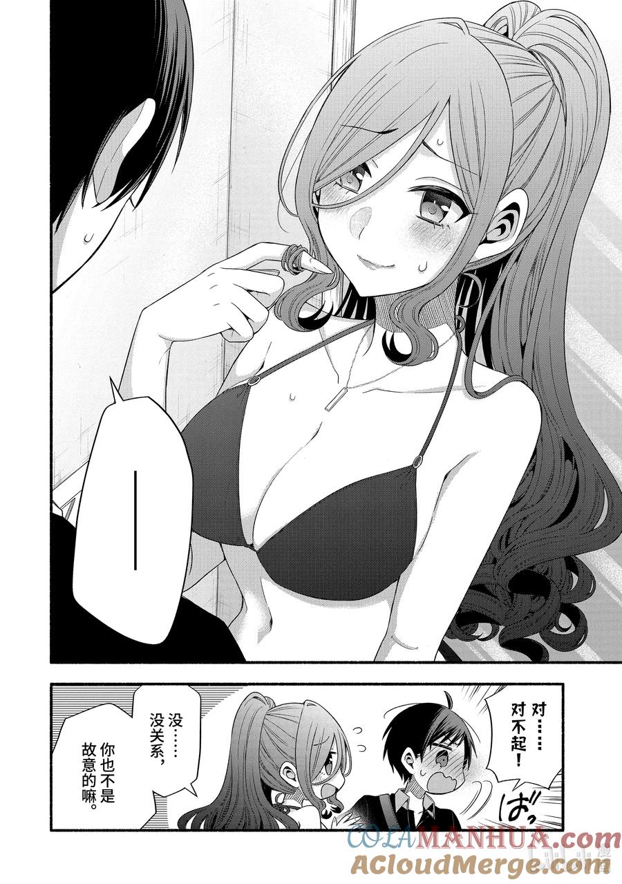 《朋友的妹妹只喜欢烦我》23-2 班主任只对我袒胸露乳（中篇） 第3页