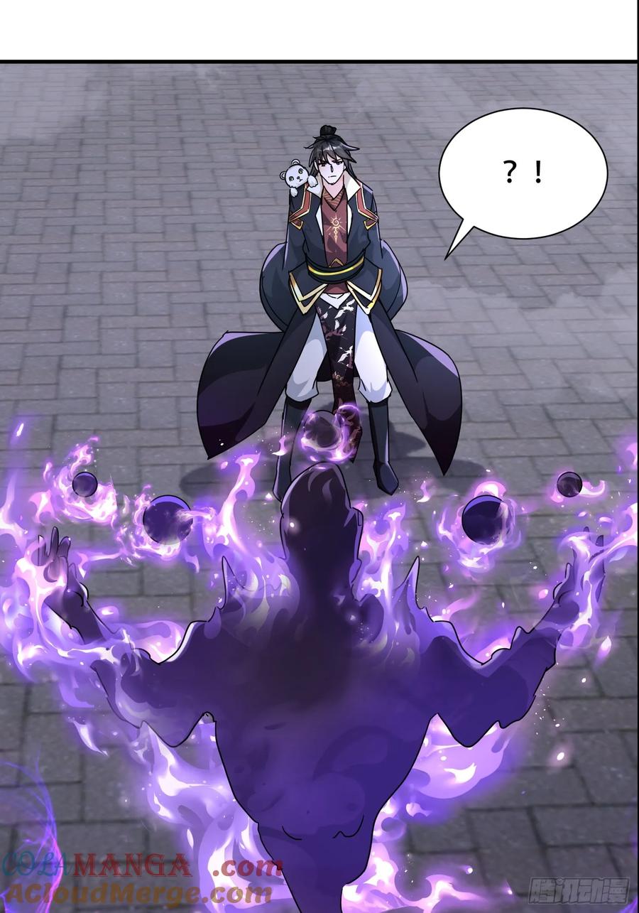 《神天至尊》74话 你手上真的有人质吗 第31页