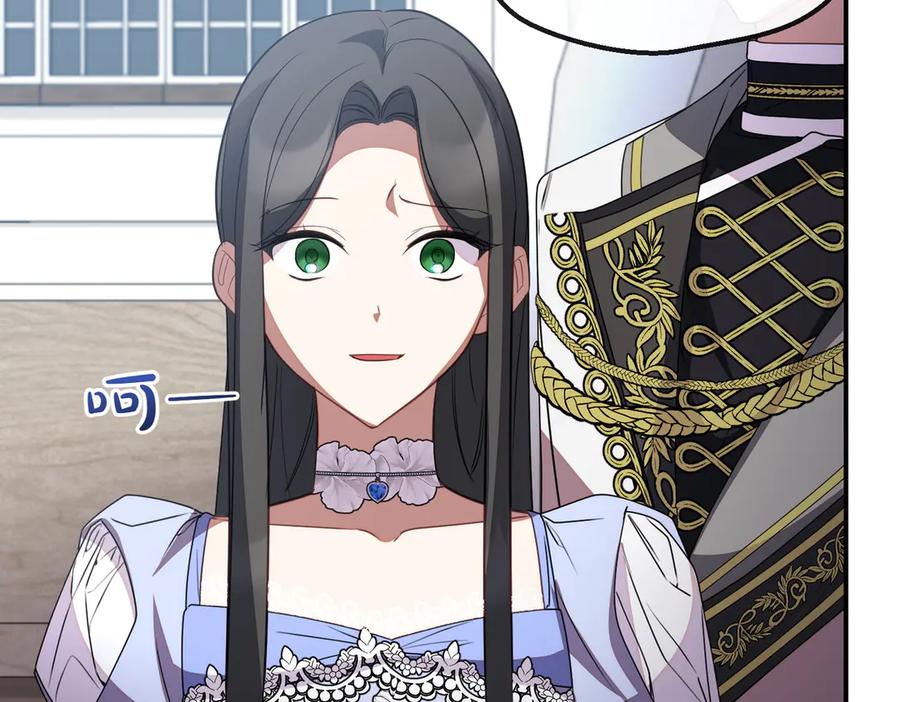 双胞胎姐姐的罢工宣言 第80话 冲动之下 第176页