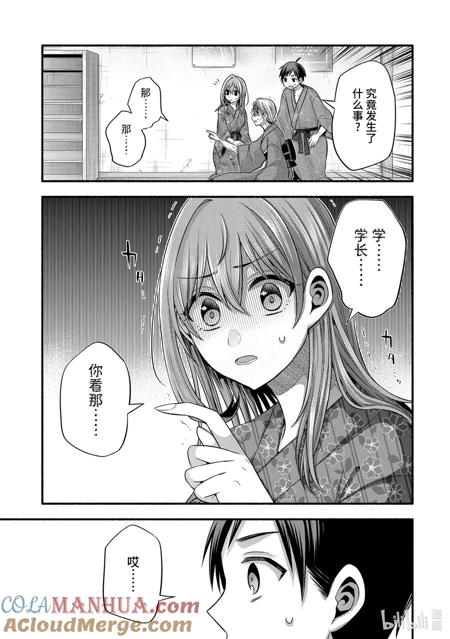 《朋友的妹妹只喜欢烦我》27-3 真白与卡娜莉亚③ 第13页