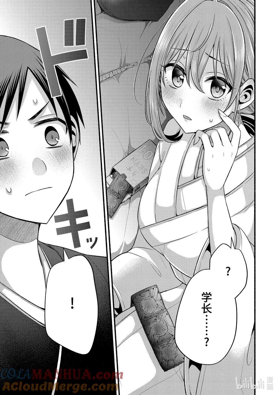 《朋友的妹妹只喜欢烦我》29-2 传统仪式只烦成对男女② 第5页