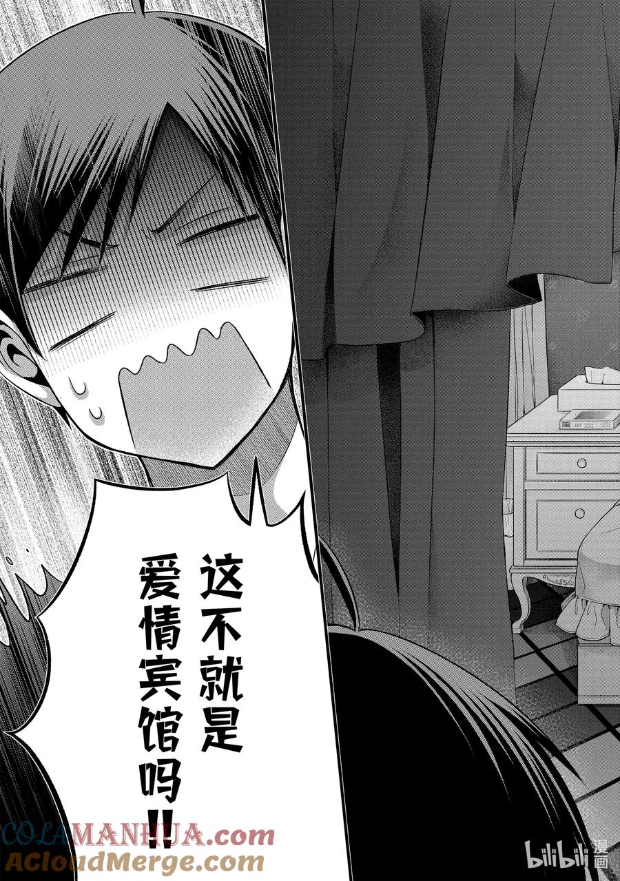 《朋友的妹妹只喜欢烦我》29-2 传统仪式只烦成对男女② 第3页