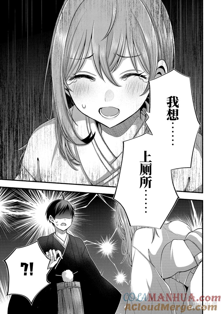 《朋友的妹妹只喜欢烦我》30-3 朋友的妹妹只对我聪明③ 第11页