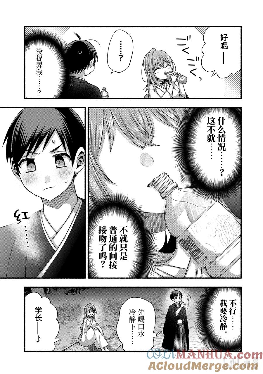 《朋友的妹妹只喜欢烦我》31-1 朋友的记忆里只有妹妹最受关注① 第11页