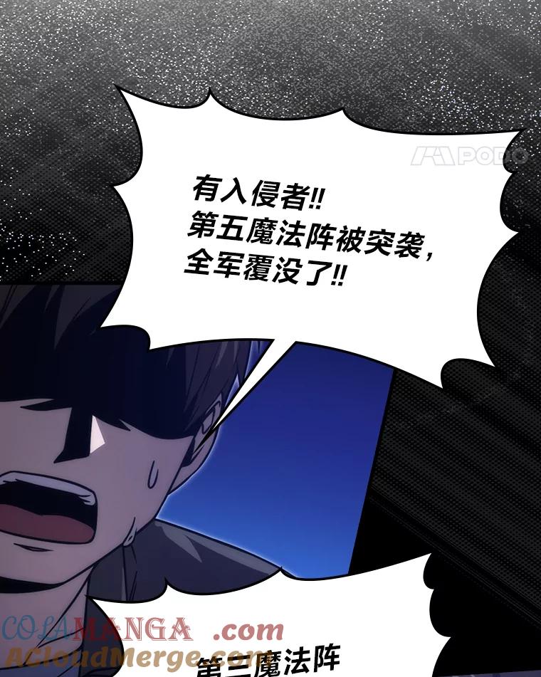 《勇士非也，魔王是也》64.打入敌军大本营 第25页