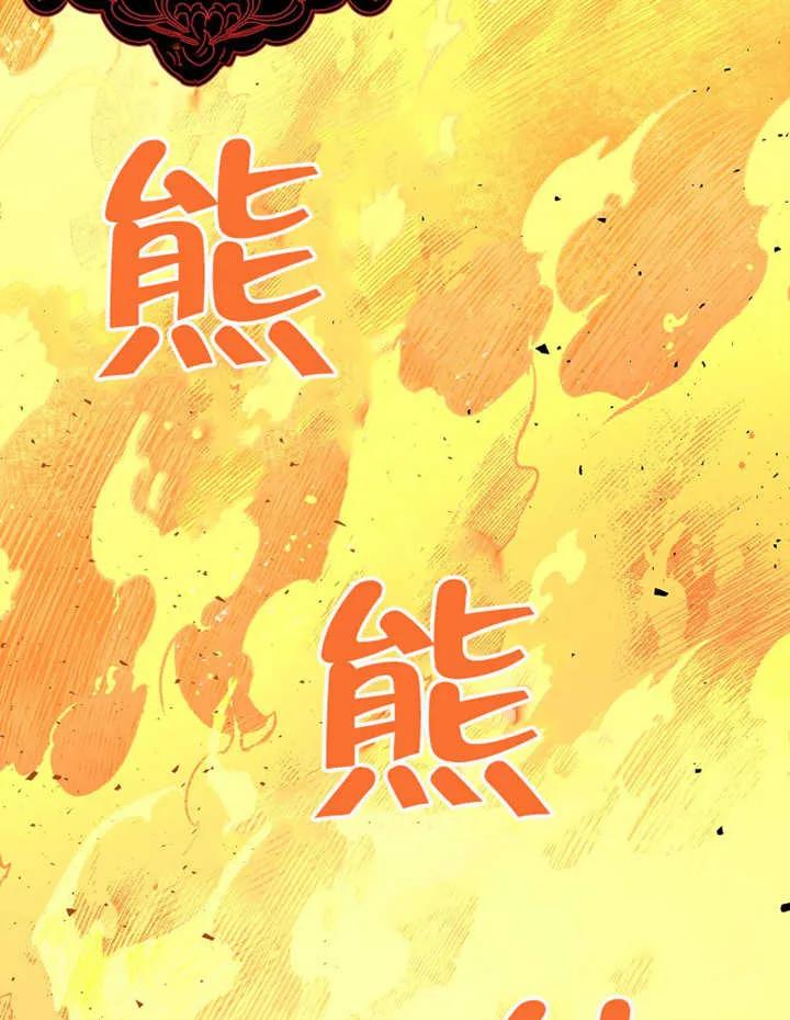 《朋友之间不应该这样》第09话 第15页