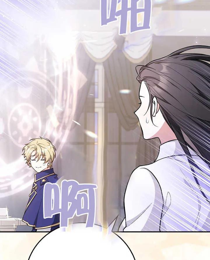 《朋友之间不应该这样》第09话 第46页