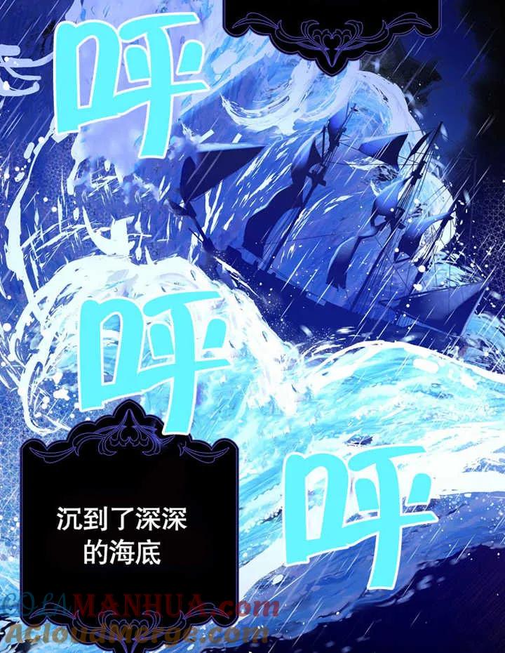《朋友之间不应该这样》第09话 第13页