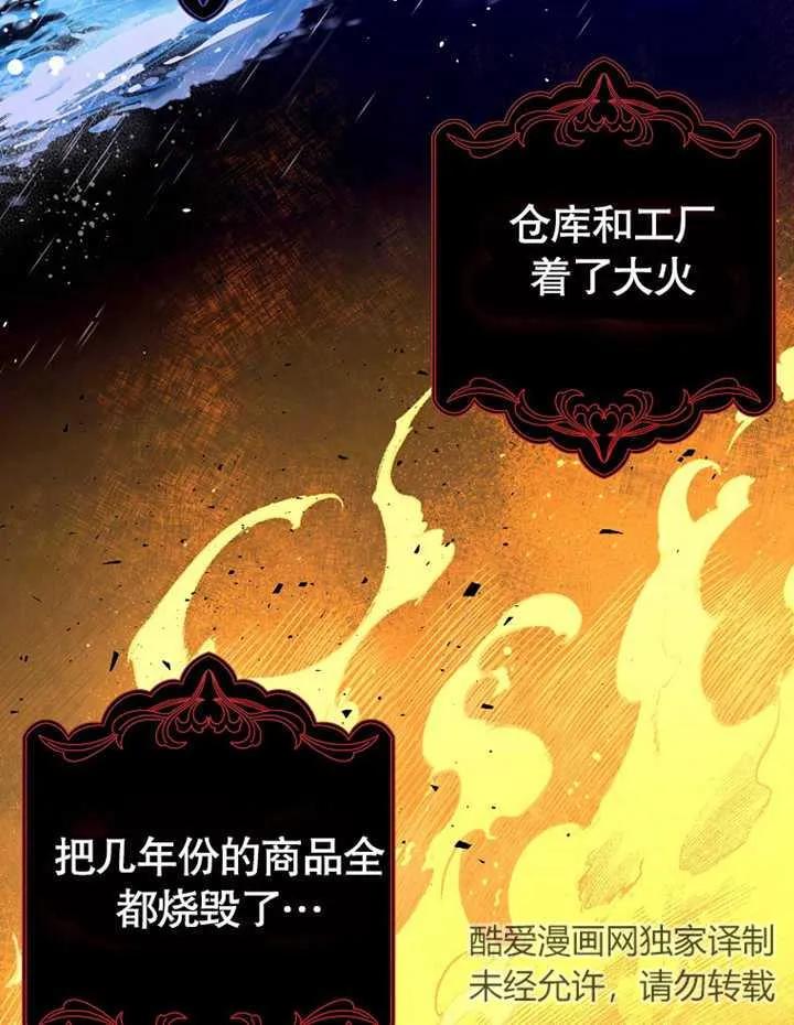 《朋友之间不应该这样》第09话 第14页