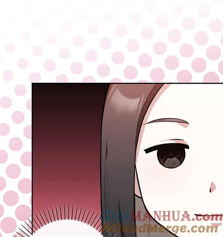 《朋友之间不应该这样》第09话 第85页