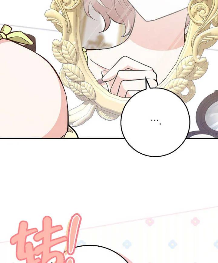 《朋友之间不应该这样》第10话 第38页