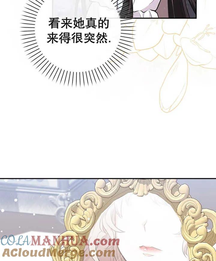 《朋友之间不应该这样》第10话 第37页