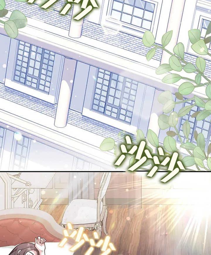 《朋友之间不应该这样》第10话 第24页