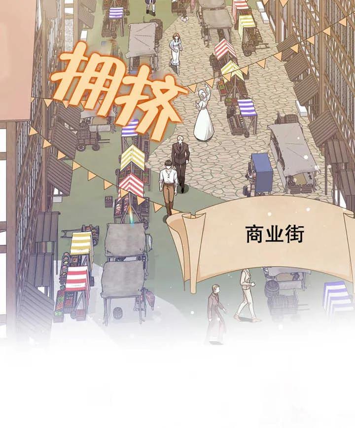 《朋友之间不应该这样》第10话 第44页