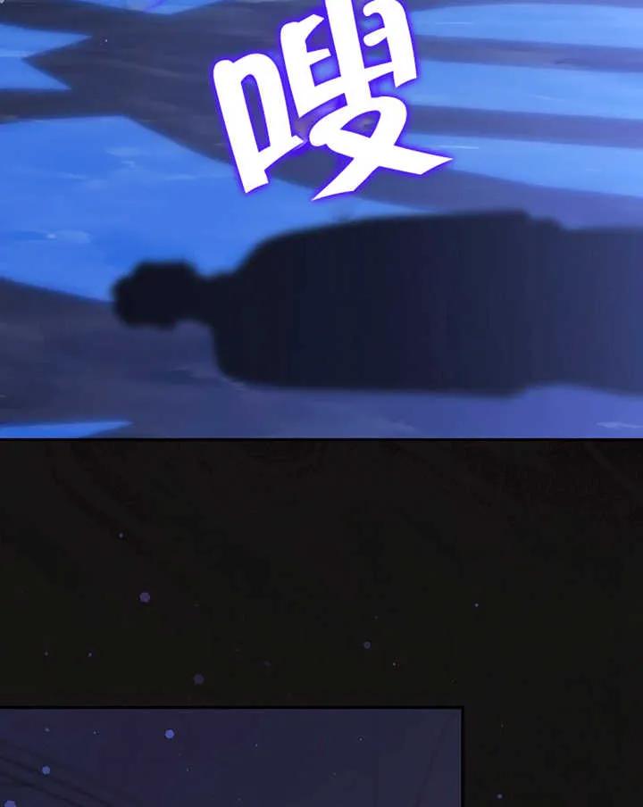 《朋友之间不应该这样》第10话 第110页