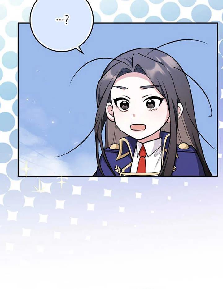 《朋友之间不应该这样》第11话 第63页