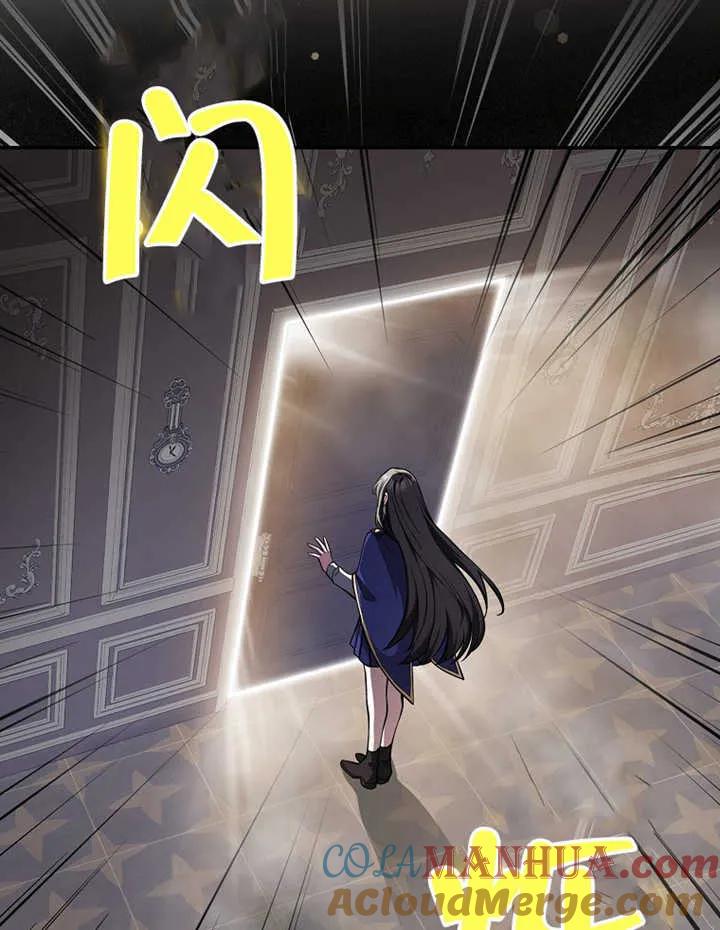 《朋友之间不应该这样》第11话 第61页