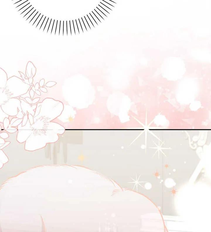 《朋友之间不应该这样》第11话 第104页