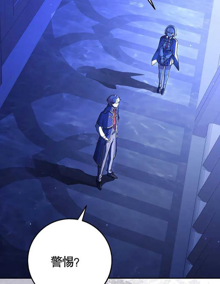 《朋友之间不应该这样》第11话 第2页