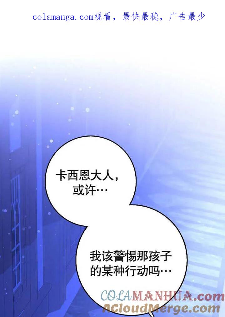 《朋友之间不应该这样》第11话 第1页
